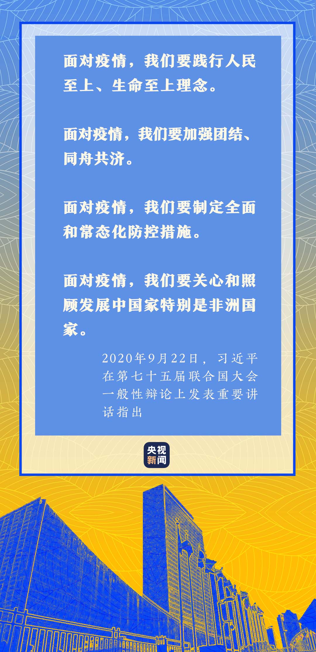 疫情开始于什么时间，一场关于时间、记忆与全球共识的追问