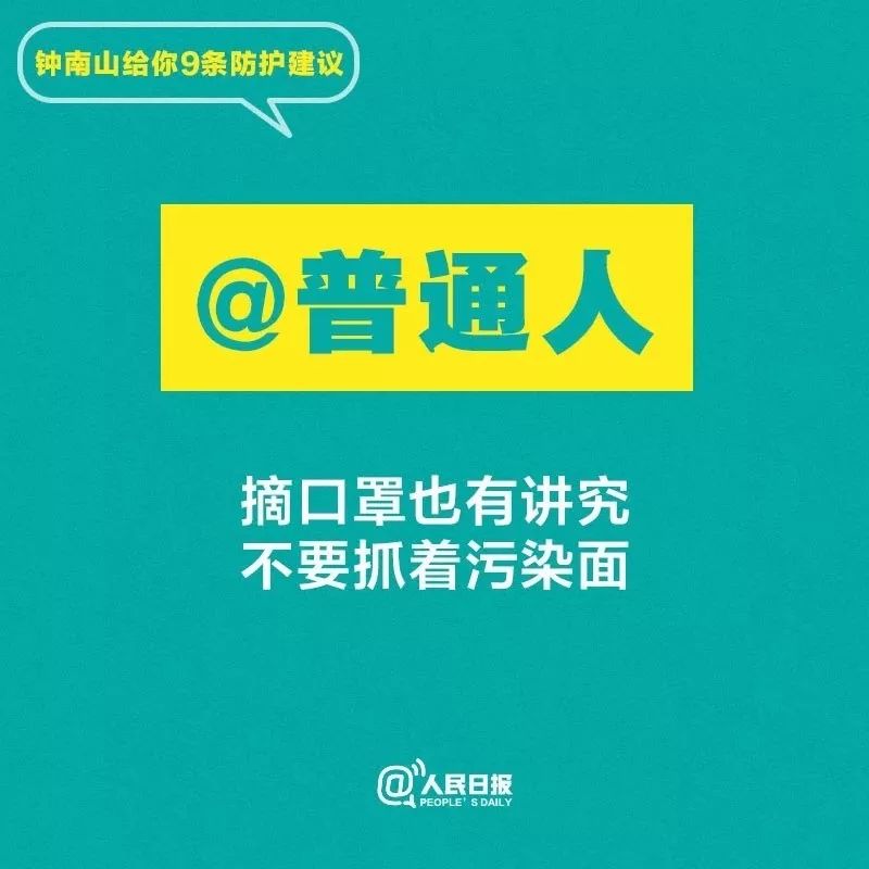 网上说疫情又严重了是真的吗