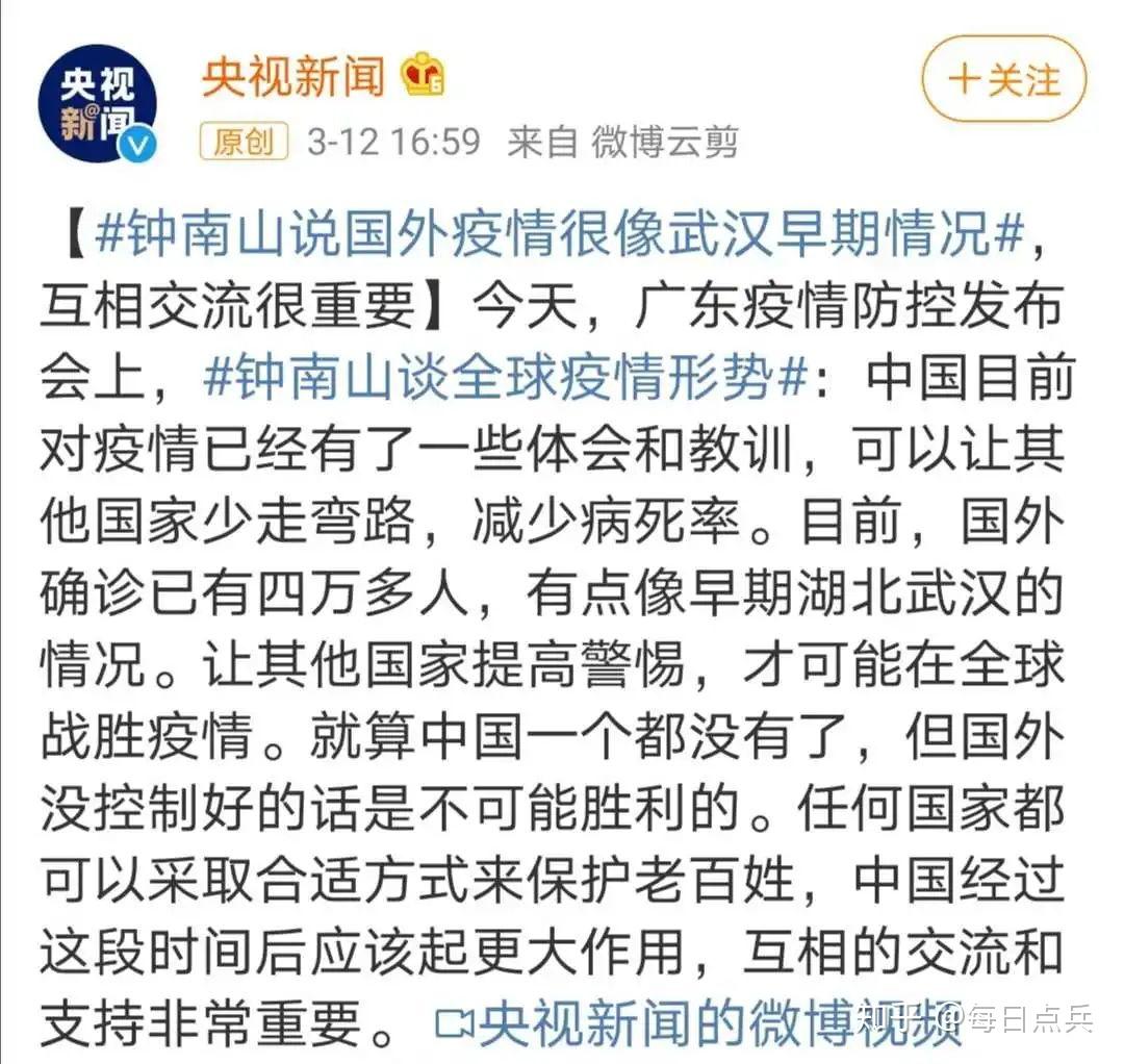 中国疫情开始到结束的时间