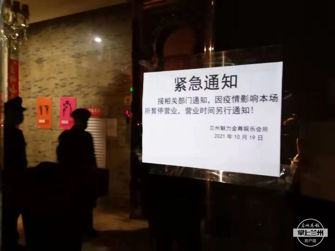 当城市按下暂停键，疫情突袭下的集体记忆与个体觉醒