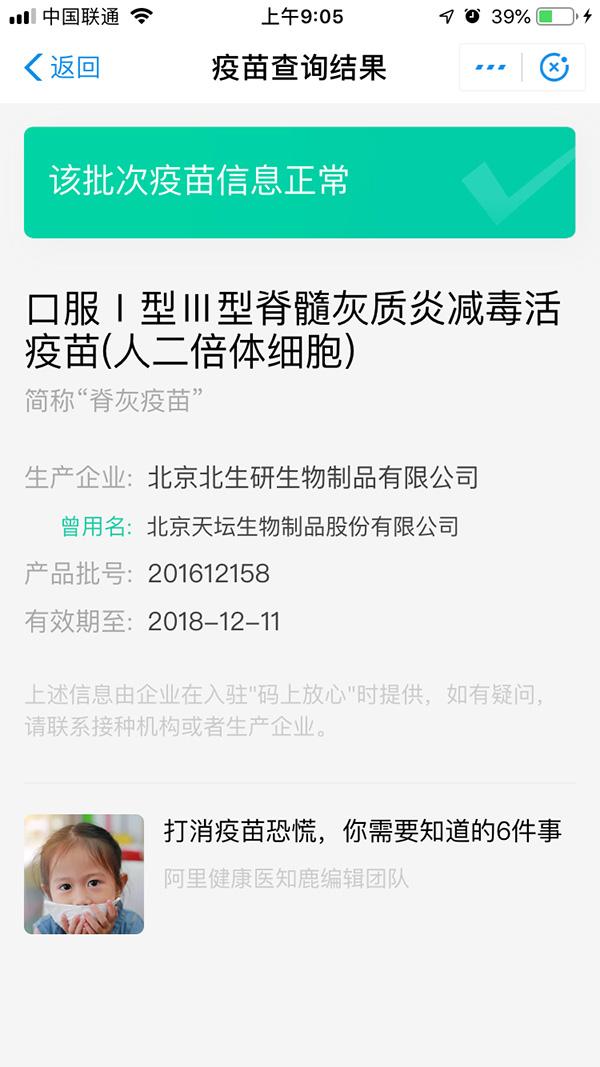 疫情再袭江苏，一座城市的免疫系统如何应对病毒挑战？