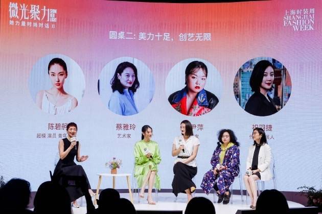 2019年突然疫情，戴馥羽与时代拐点处的微光