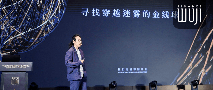 2019年突然疫情，戴馥羽与时代拐点处的微光