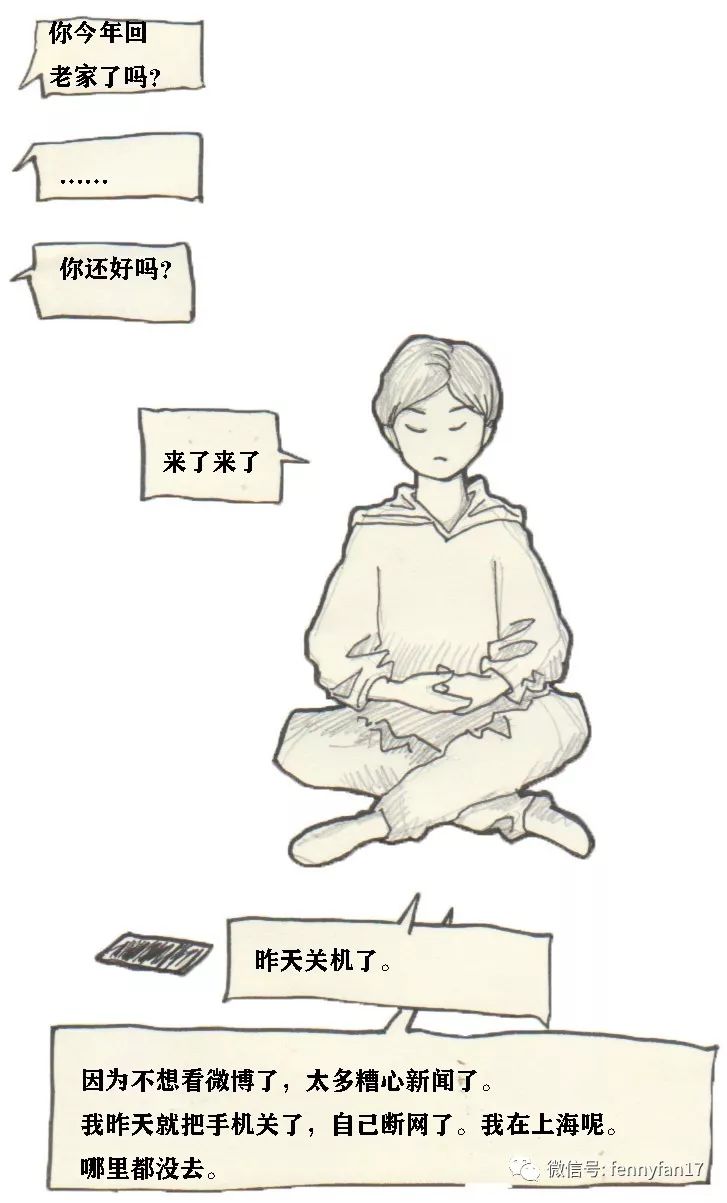 隔离纪年，人类集体闭关的起点与反思