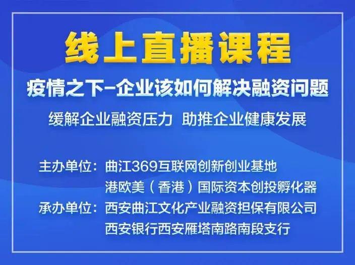 疫情之下，企业如何抓住房土两税减免红利？