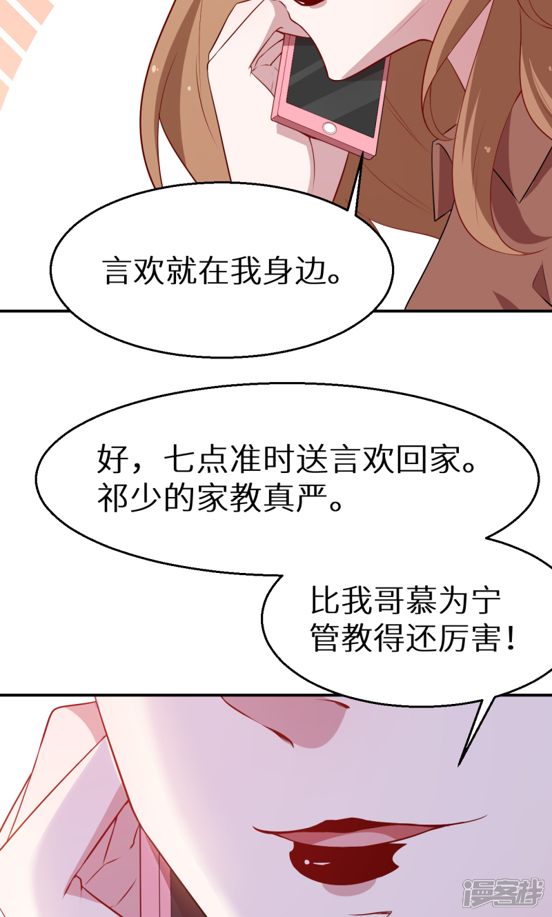 隔离日记，当我家变成了免费漫画图书馆，家教生活竟如此魔幻