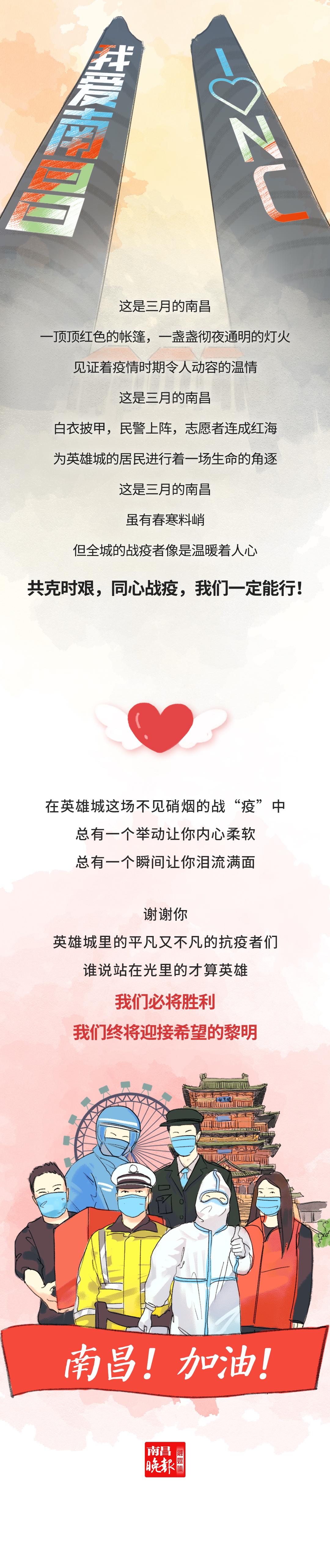 无名英雄的边界，谁在定义疫情防控一线人员？