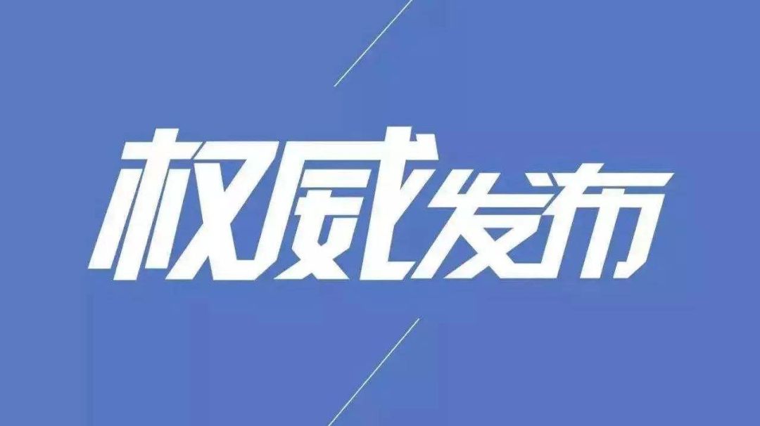 解封倒计时，我们是否已准备好迎接后疫情时代的心理冲击？