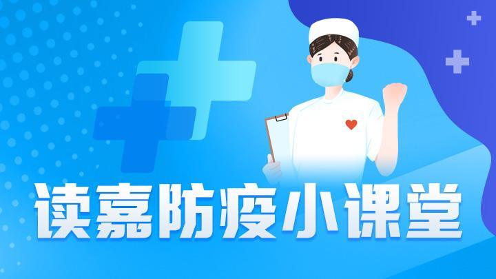解封倒计时，我们是否已准备好迎接后疫情时代的心理冲击？