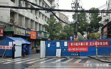 疫情是哪一年开始封城的呢