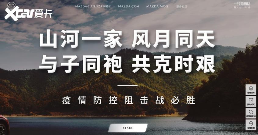 第一次疫情防控，一场没有硝烟的全民觉醒