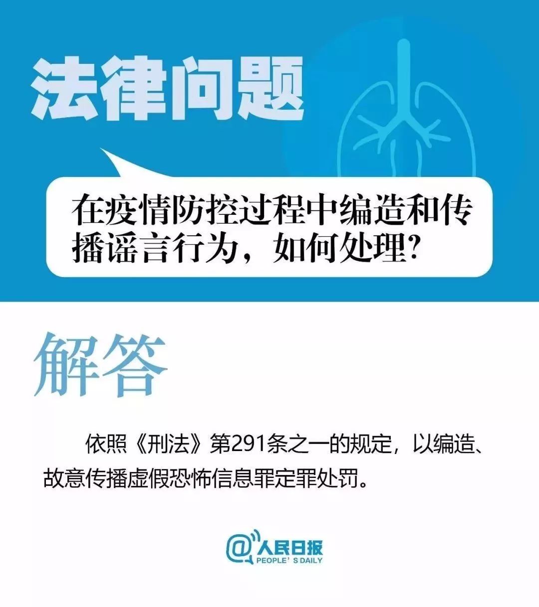 逾期申诉，疫情下的法律喘息与人性温度
