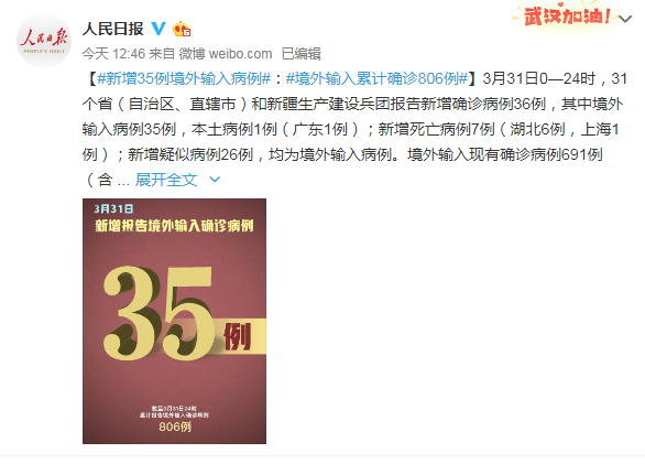沉默的基因，武汉首例新冠患者背后的生物学密码