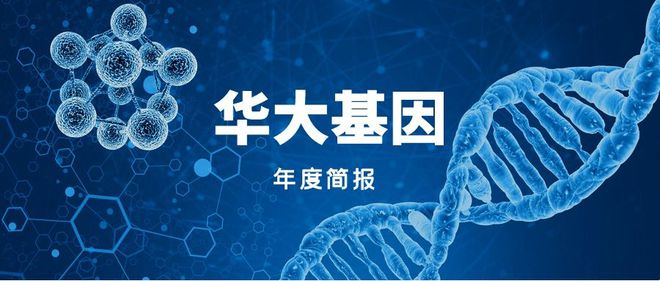 沉默的基因，武汉首例新冠患者背后的生物学密码