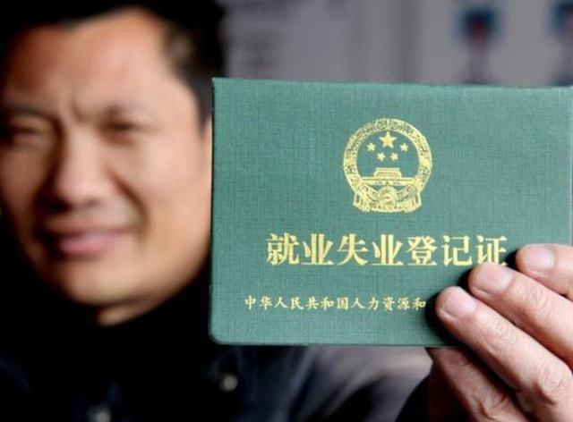 湖南疫情补贴，哪些条件符合领取资格？全面解析政策细节
