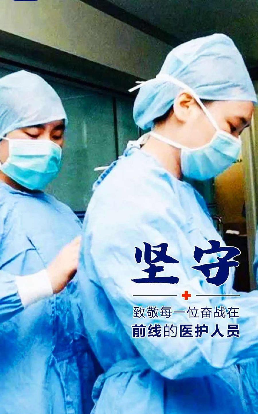 无名英雄的抗疫史诗，谁在三年疫情中撑起了我们的天空？