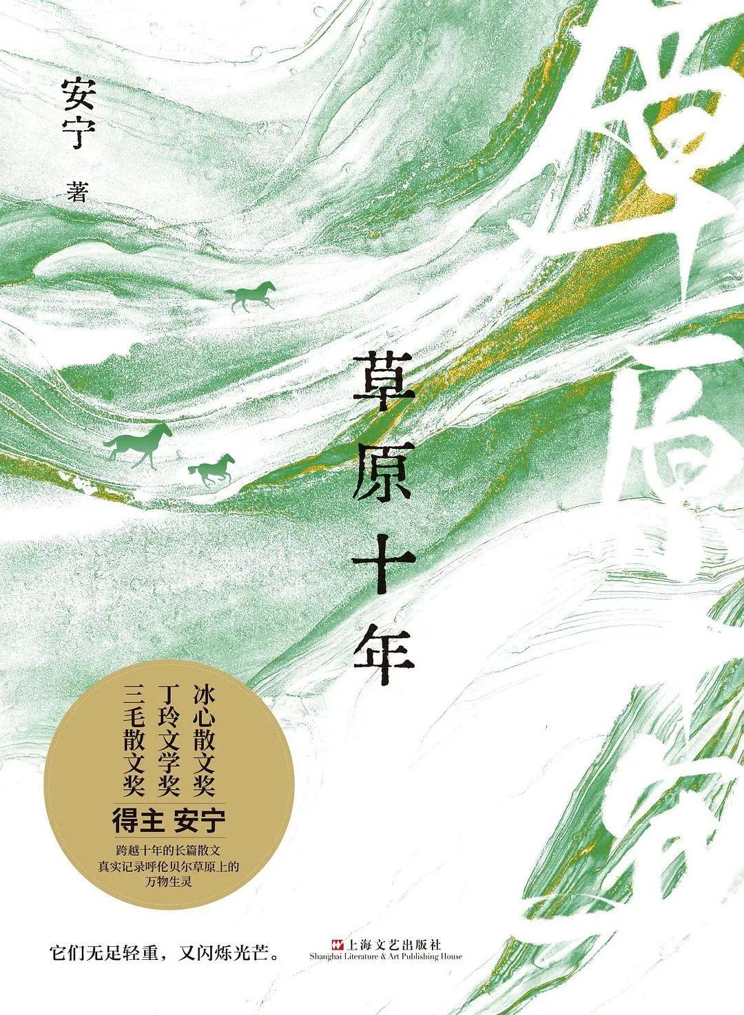 时间的褶皱，疫情三年还是四年，我们如何重新丈量被压缩的生活？