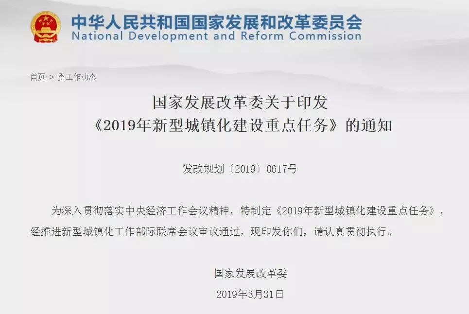 疫情下的时间魔术，住建部延期政策如何重塑社会契约