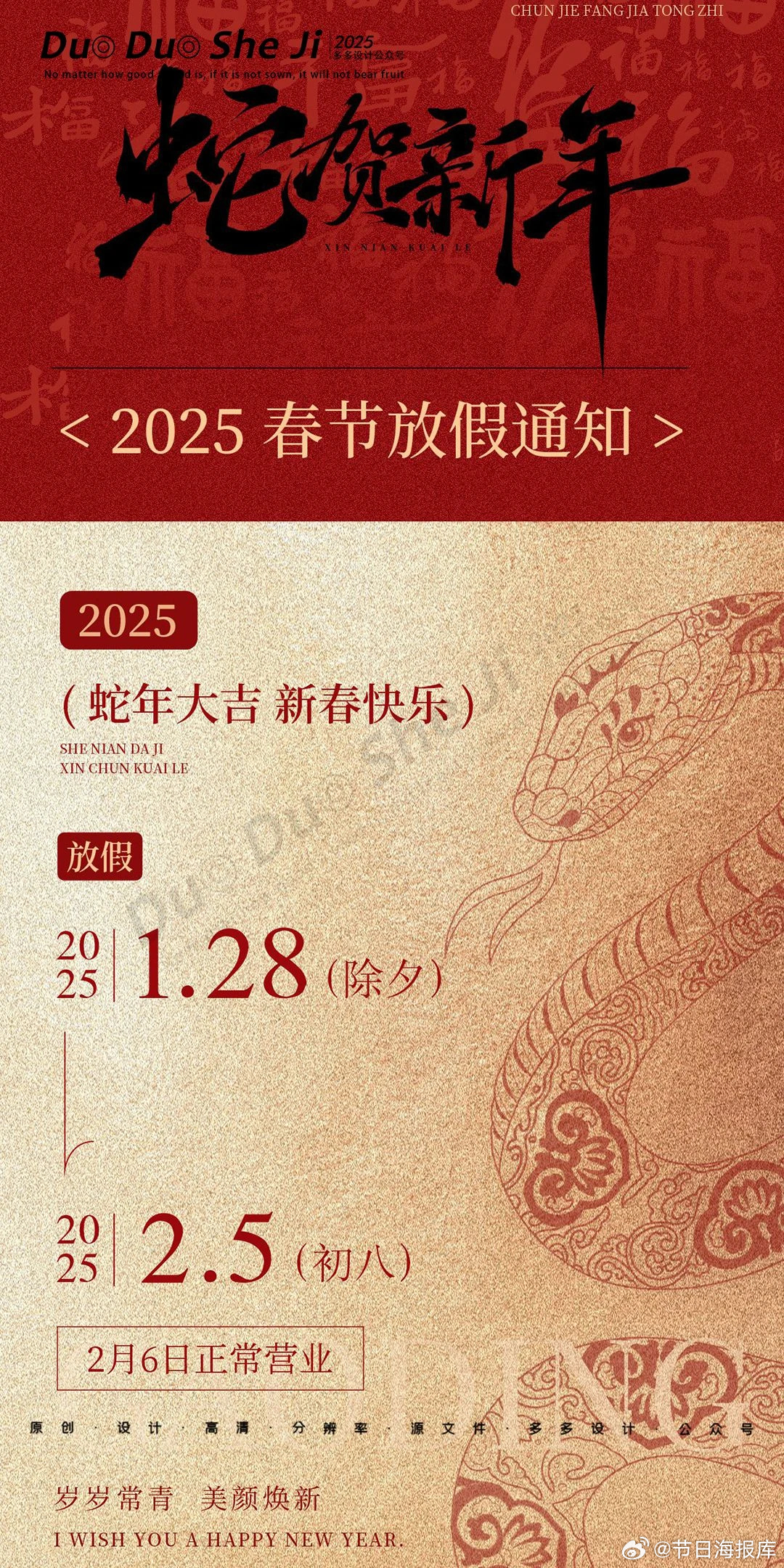 2025年春节会有疫情吗现在