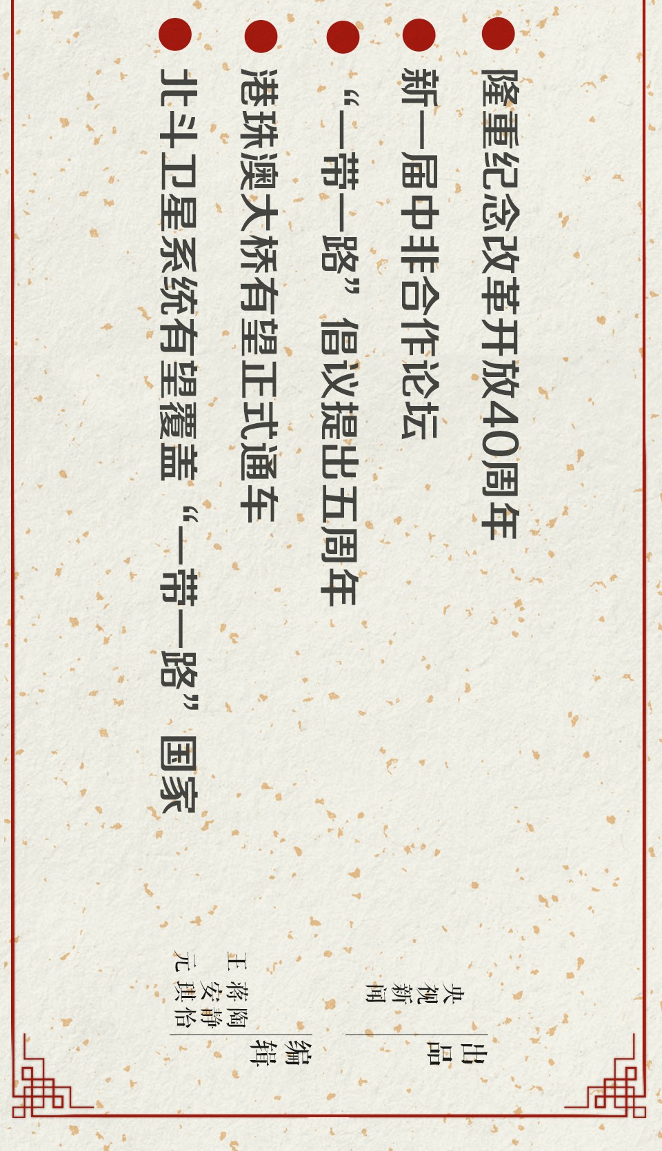 解封日历上的数字，上海疫情从那天开始的记忆考古