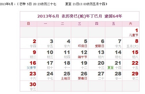 解封日历上的数字，上海疫情从那天开始的记忆考古