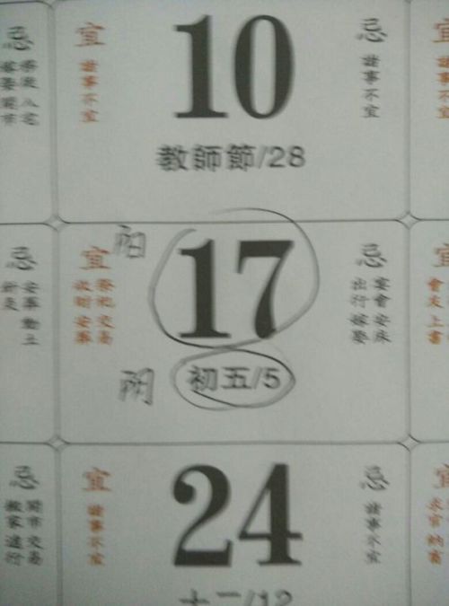 解封日历上的数字，上海疫情从那天开始的记忆考古