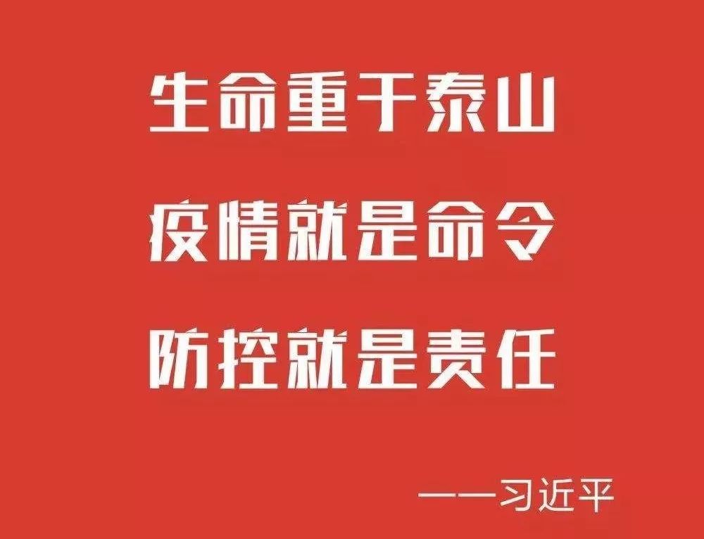 肺炎疫情最开始是什么时间