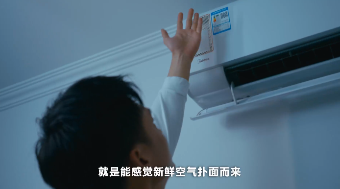 美的空调，疫情下的隐形守护者如何重塑我们的呼吸安全？