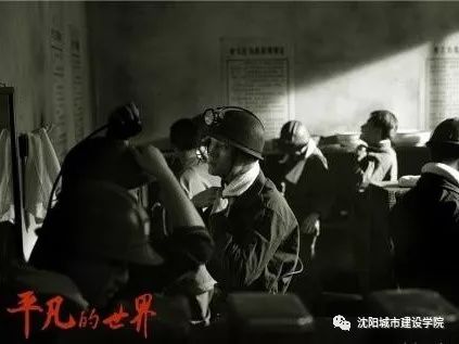 2019年，那个我们未曾珍惜的平凡世界
