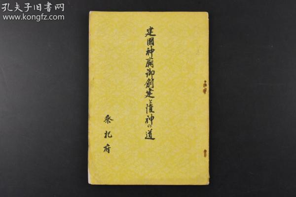 解封三年祭，当自由成为新的囚笼