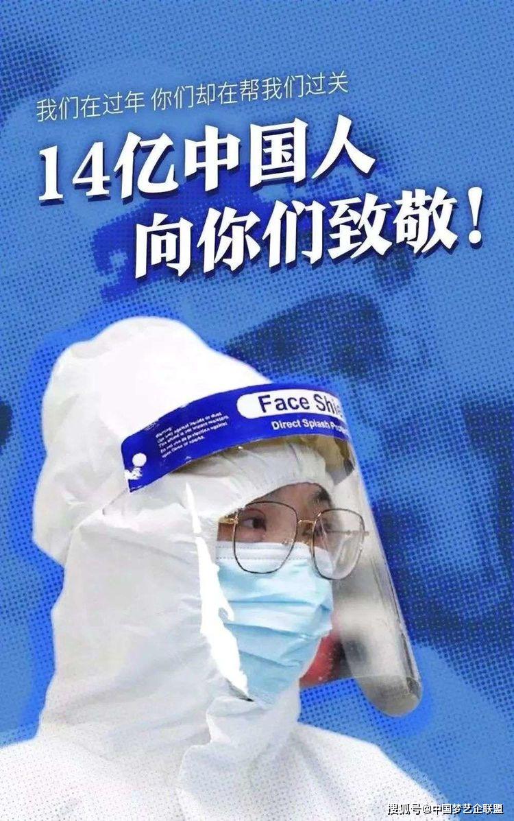 白袍之下，疫情中那些未被讲述的凡人史诗