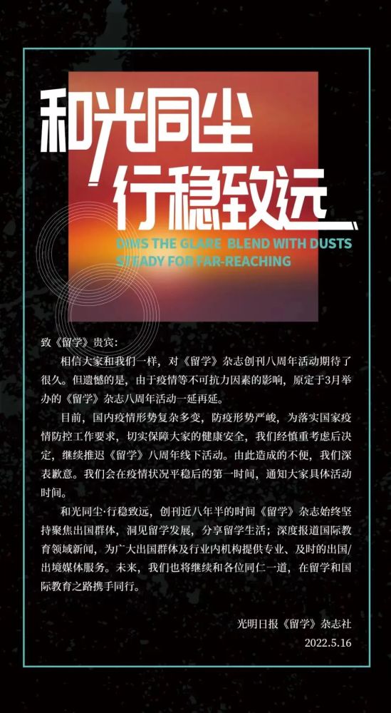 解封倒计时，北京疫情背后的时间哲学与社会韧性