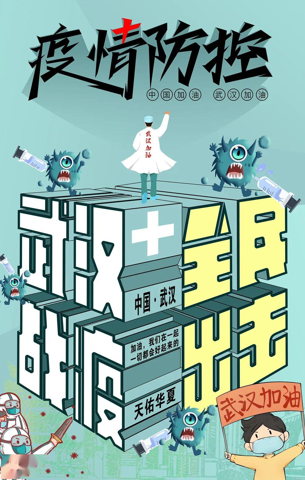 疫情期间漫画免费阅读下拉式，数字时代的阅读革命
