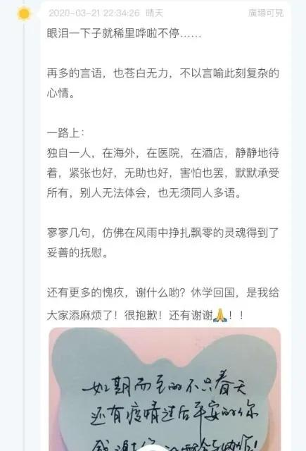隔离病房里的生日歌，疫情下那些被重新定义的微小伟大
