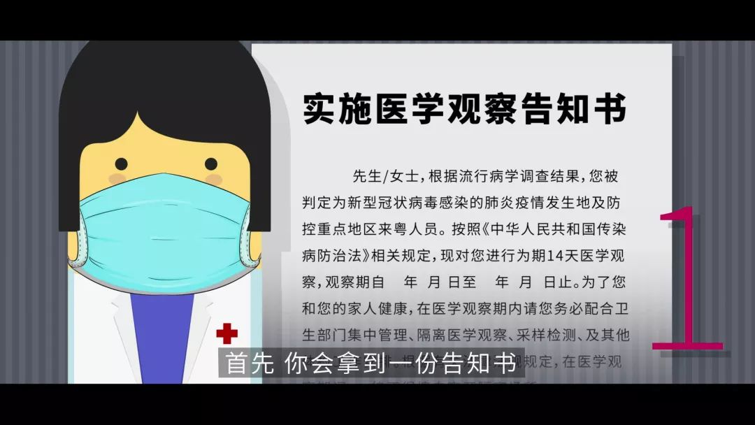 隔离病房里的生日歌，疫情下那些被重新定义的微小伟大