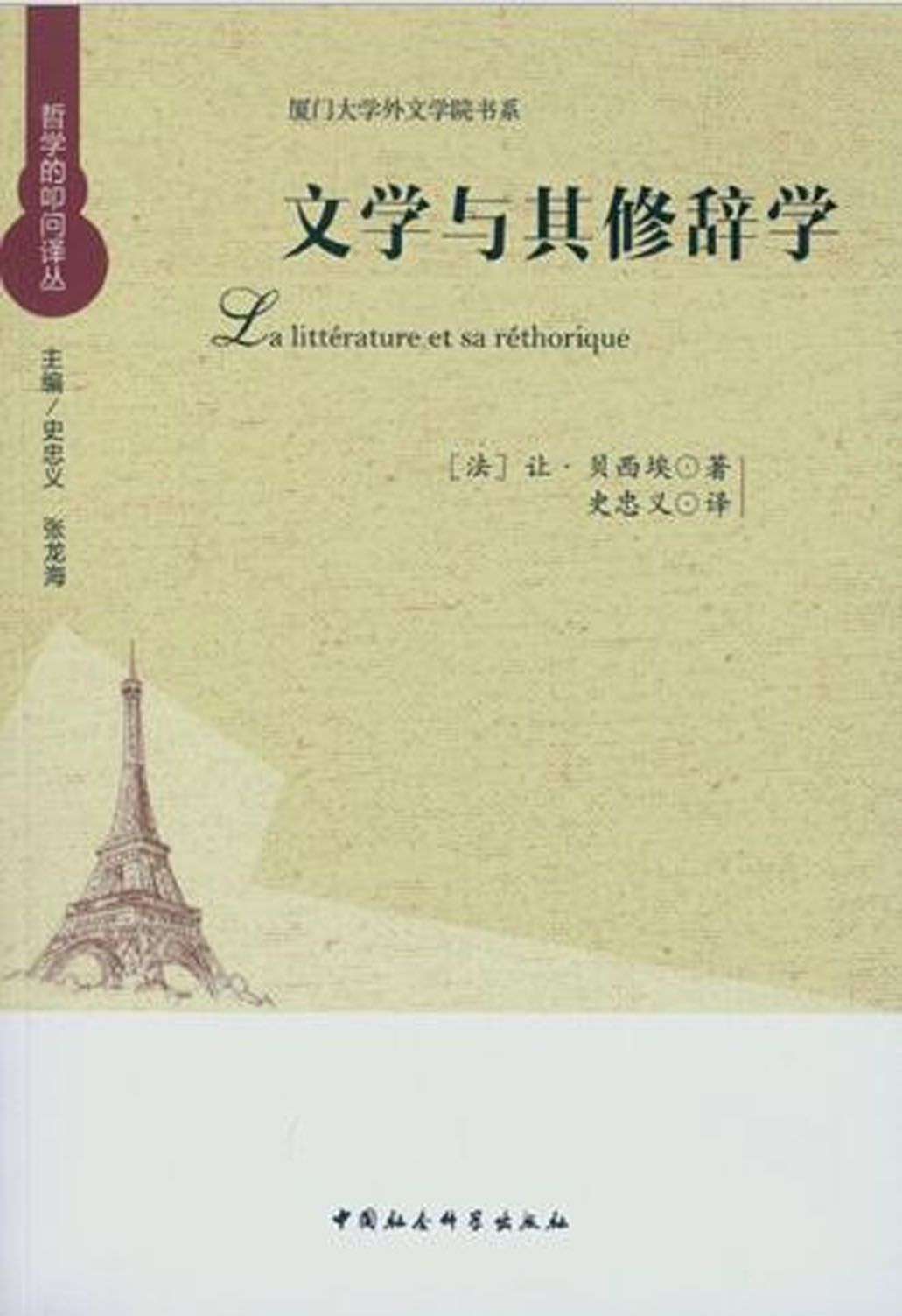 疫情终结的哲学叩问，人类何时能走出例外状态？