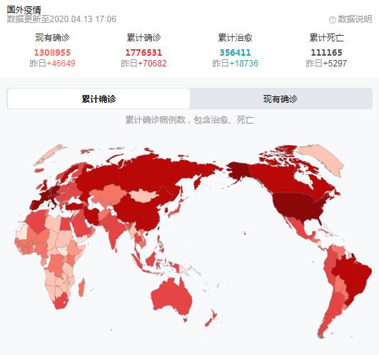 什么时候疫情的开始爆发