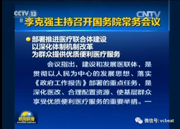 中国新冠疫情大事件回顾