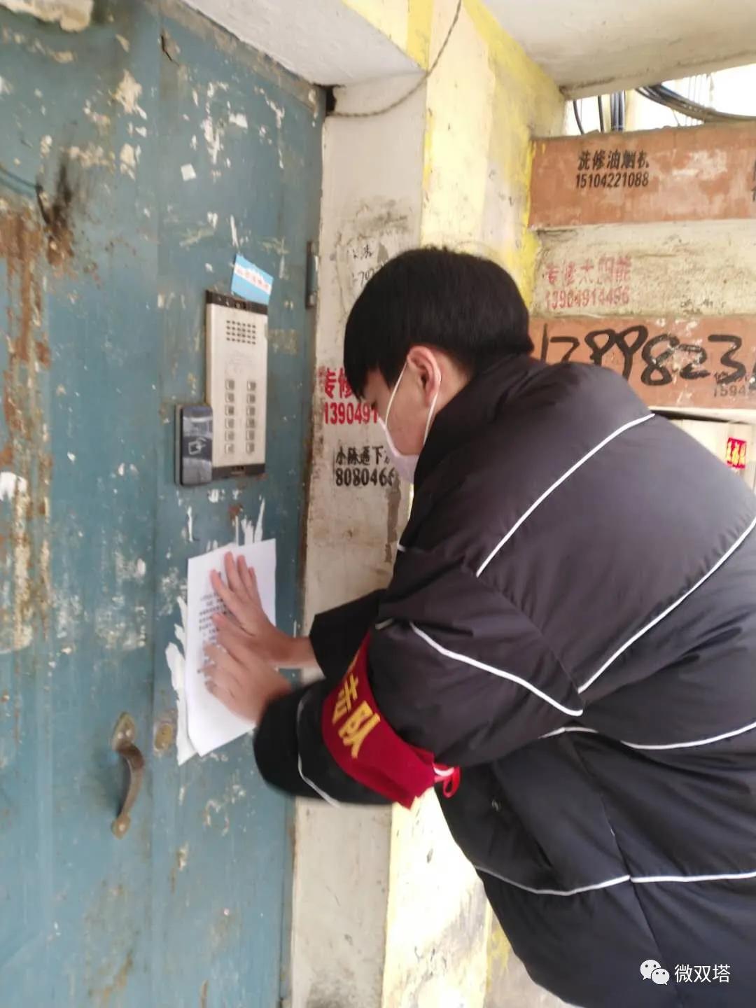 疫情是哪一年几月几日开始的