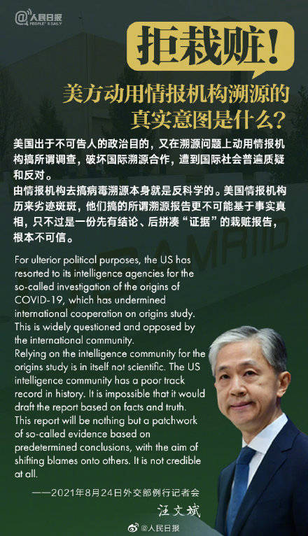 北京疫情，溯源与时间线的深度解析