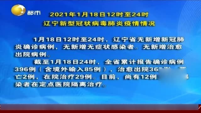 疫情什么时候解封2021年