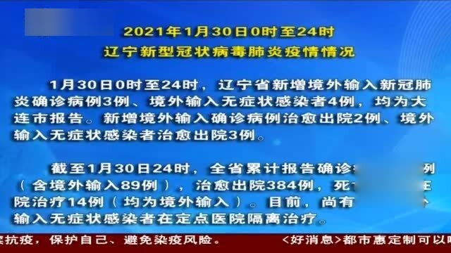 疫情什么时候解封2021年