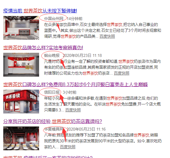 三年疫记，当世界按下暂停键