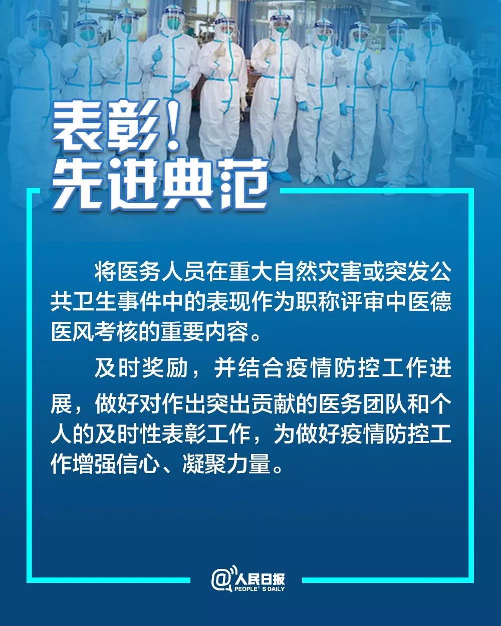疫后人间，心灵的余震与重建