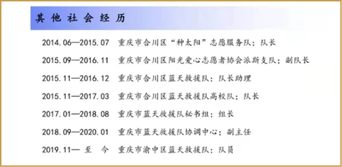 疫情是哪一年开始的 几月份