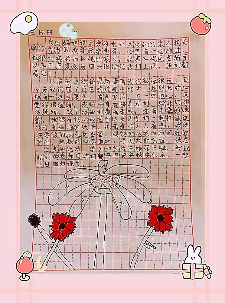 隔离日记，当世界只剩下四堵墙