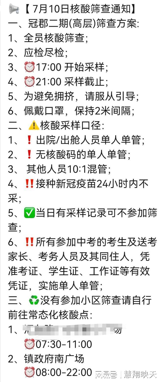 解封倒计时，上海疫情何时迎来社会面清零的曙光？