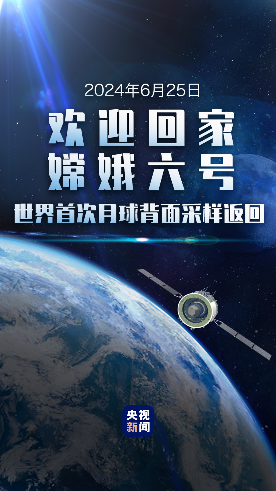 封城记忆，2020年1月23日，那个改变世界的清晨