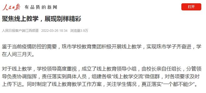 津门战疫时间线，从首例到清零的抗疫全记录