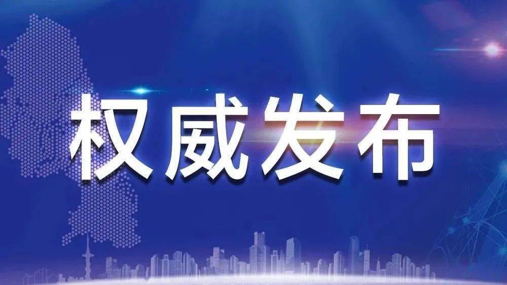 新疆疫情开始时间和结束时间